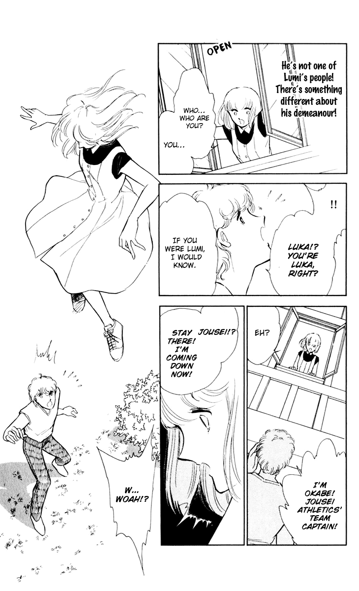 Umi no Yami, Tsuki no Kage Chapter 40 page 36 - Chapter 40