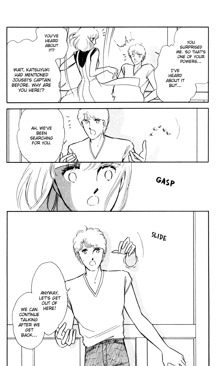 Umi no Yami, Tsuki no Kage Chapter 40 page 37 - Chapter 40