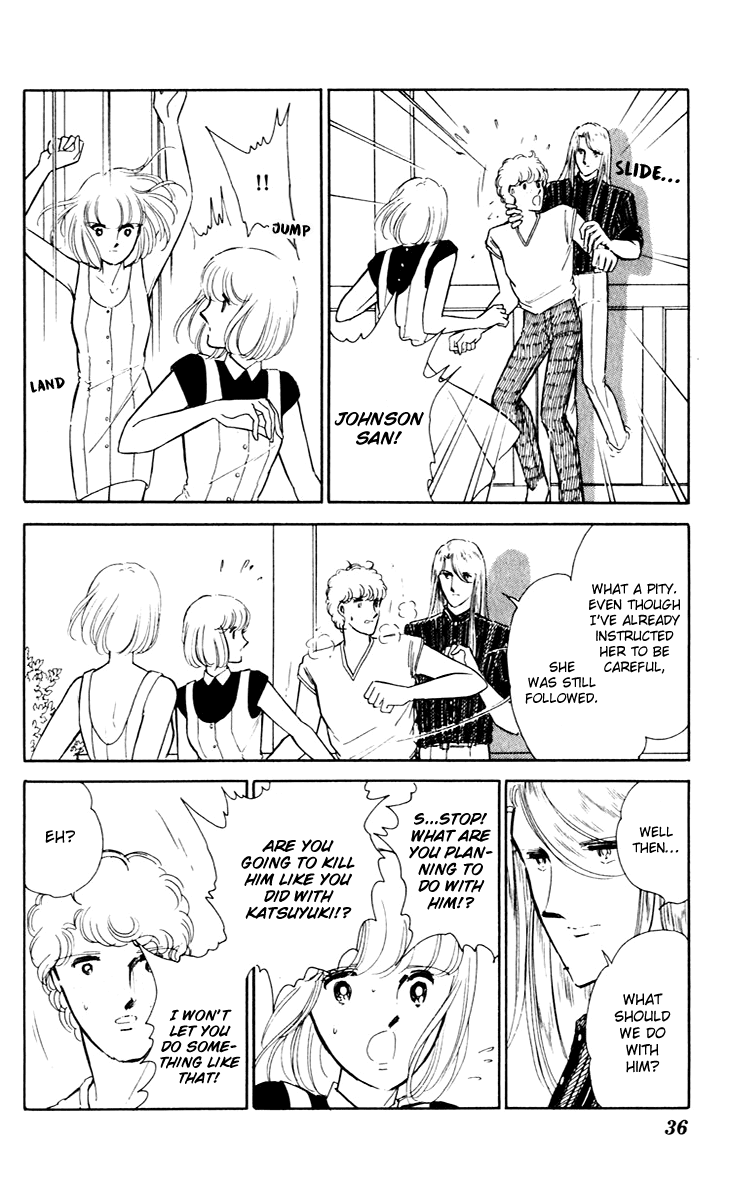 Umi no Yami, Tsuki no Kage Chapter 40 page 39 - Chapter 40