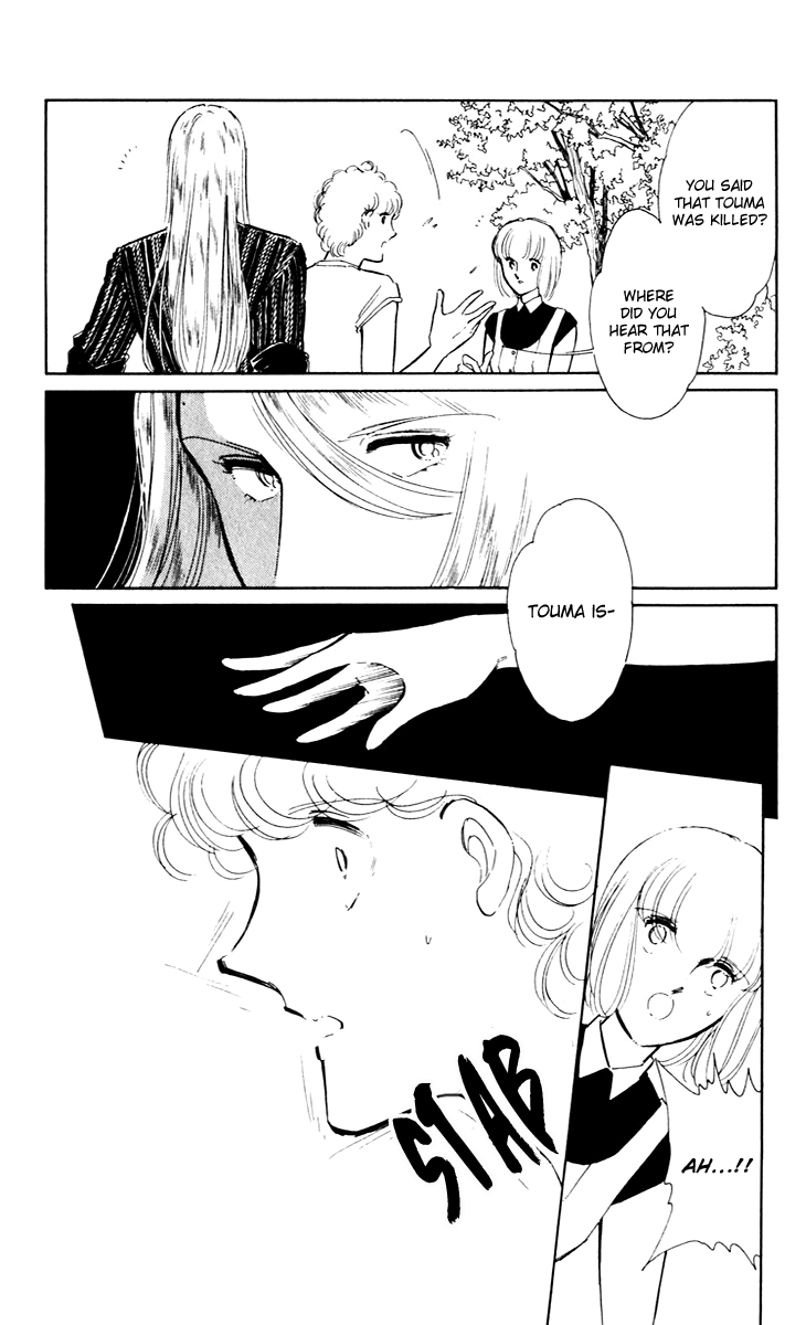 Umi no Yami, Tsuki no Kage Chapter 40 page 40 - Chapter 40