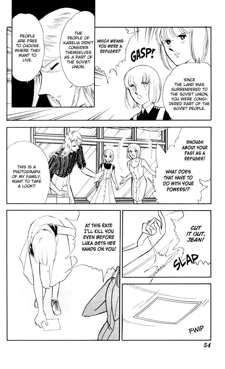 Umi no Yami, Tsuki no Kage Chapter 41 page 12 - Chapter 41