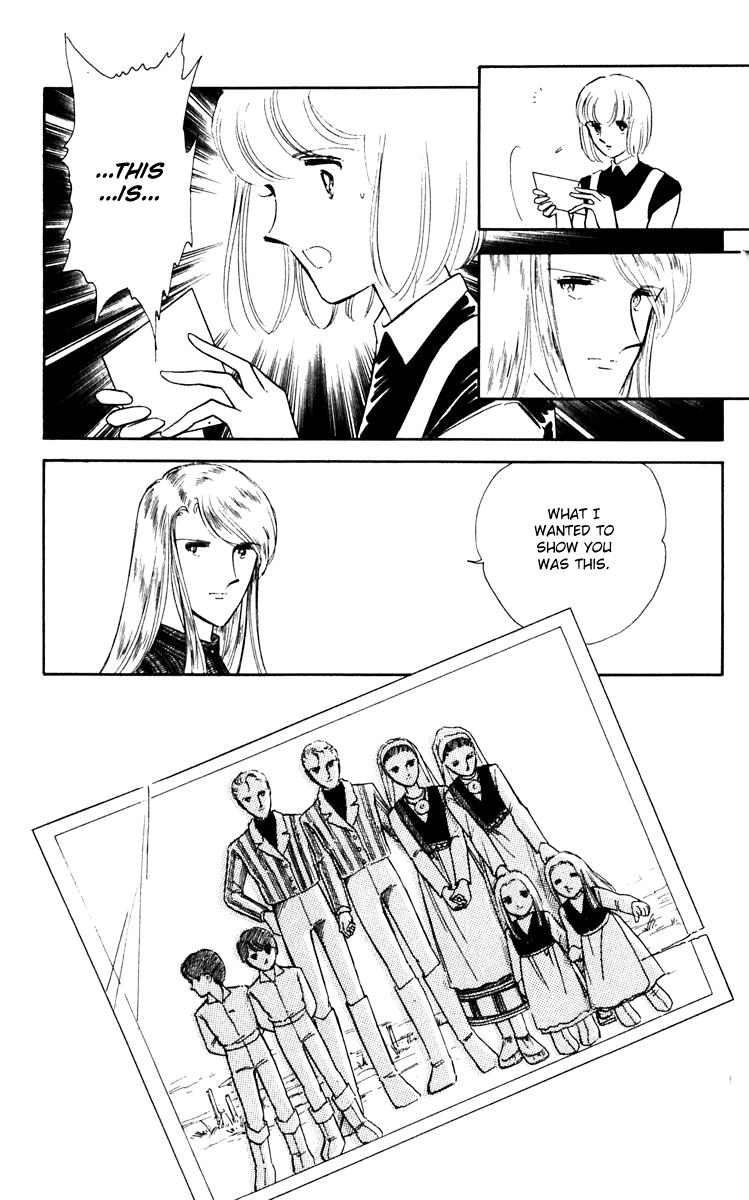Umi no Yami, Tsuki no Kage Chapter 41 page 13 - Chapter 41
