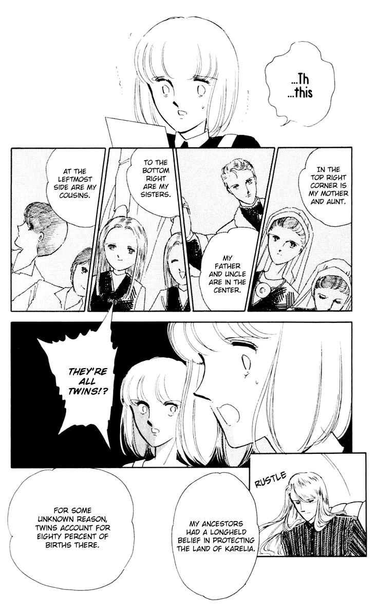 Umi no Yami, Tsuki no Kage Chapter 41 page 14 - Chapter 41