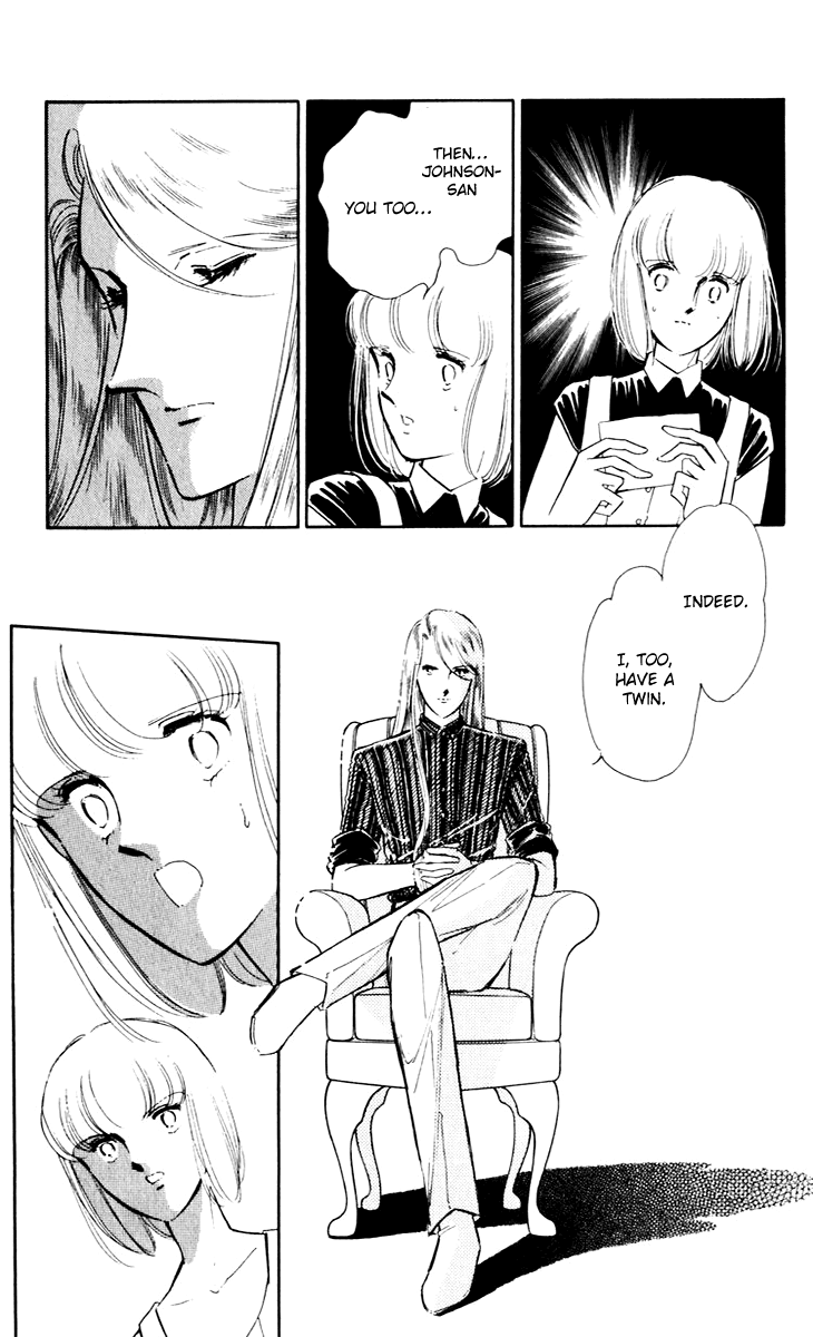 Umi no Yami, Tsuki no Kage Chapter 41 page 15 - Chapter 41