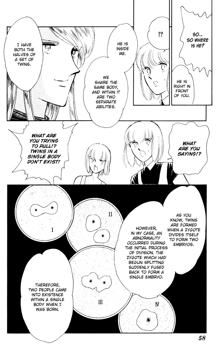 Umi no Yami, Tsuki no Kage Chapter 41 page 16 - Chapter 41