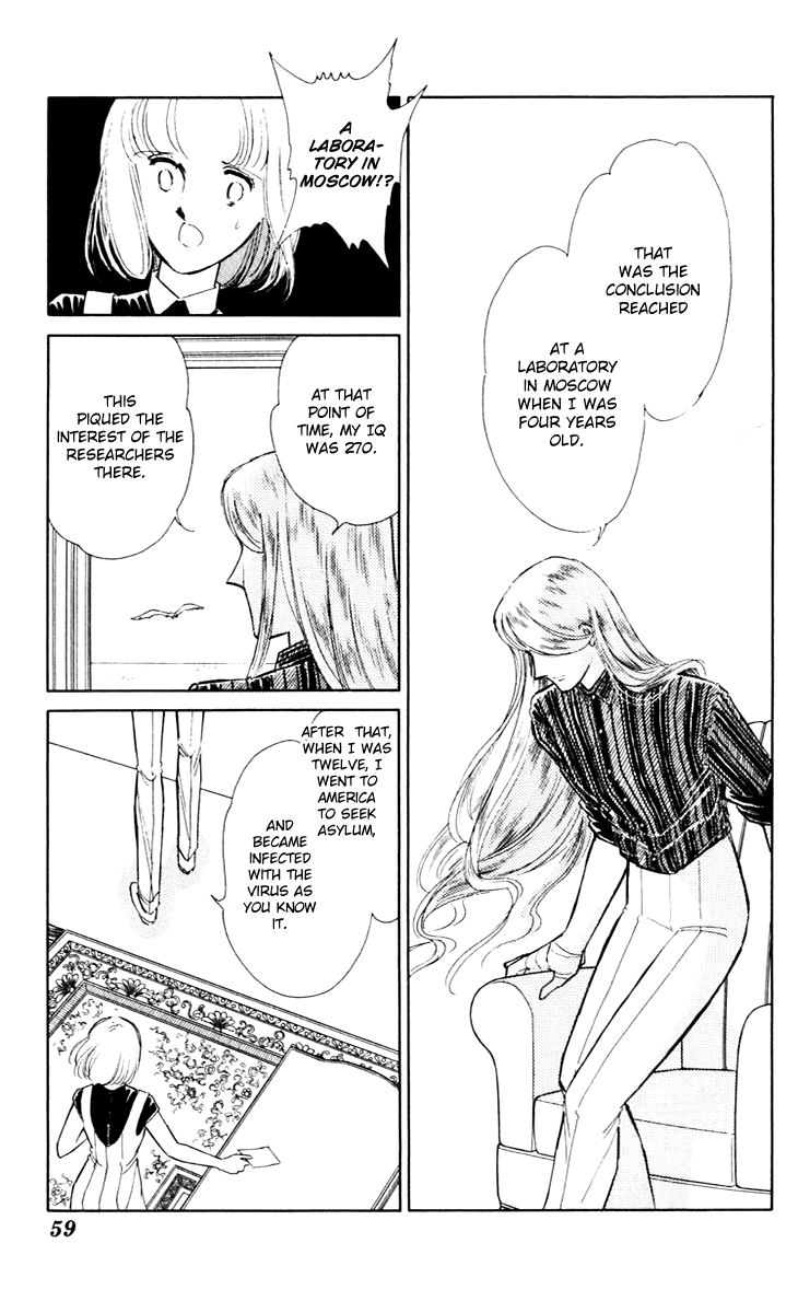 Umi no Yami, Tsuki no Kage Chapter 41 page 17 - Chapter 41