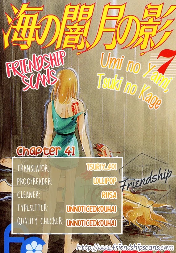 Umi no Yami, Tsuki no Kage Chapter 41 page 2 - Chapter 41