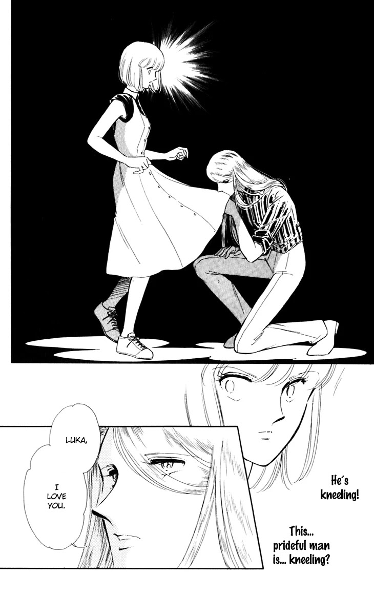Umi no Yami, Tsuki no Kage Chapter 41 page 20 - Chapter 41