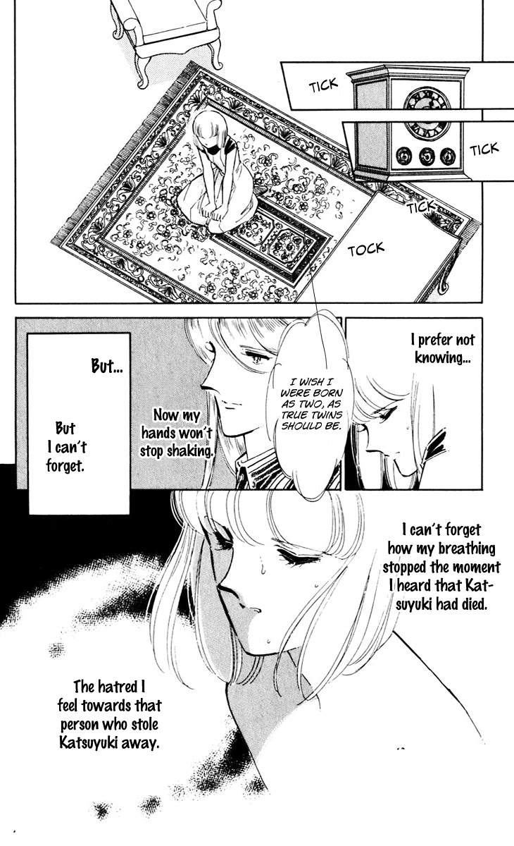 Umi no Yami, Tsuki no Kage Chapter 41 page 24 - Chapter 41