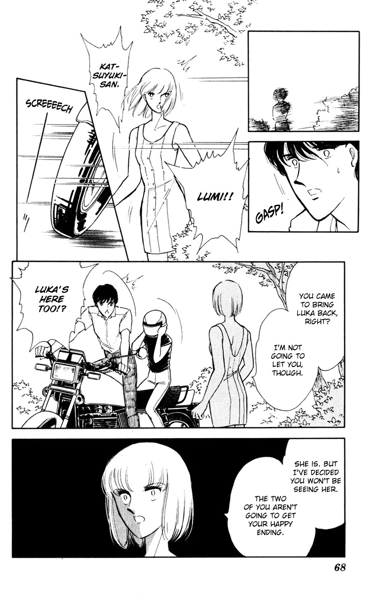Umi no Yami, Tsuki no Kage Chapter 41 page 26 - Chapter 41