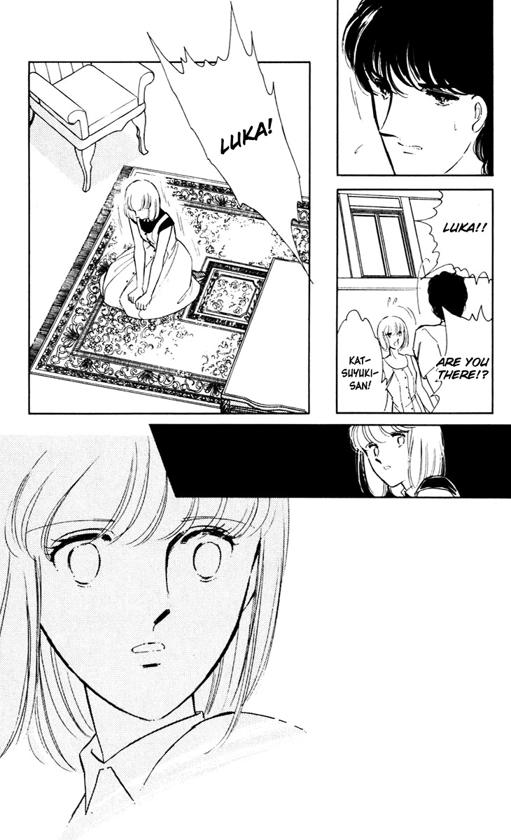 Umi no Yami, Tsuki no Kage Chapter 41 page 27 - Chapter 41