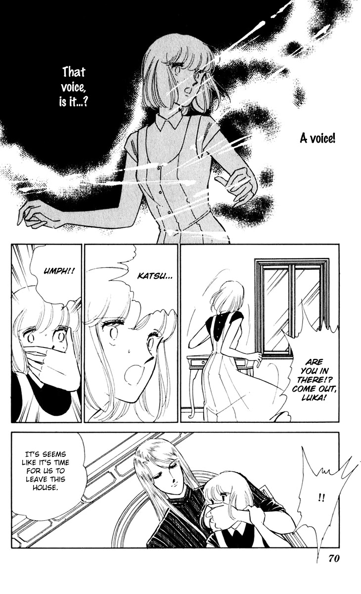 Umi no Yami, Tsuki no Kage Chapter 41 page 28 - Chapter 41