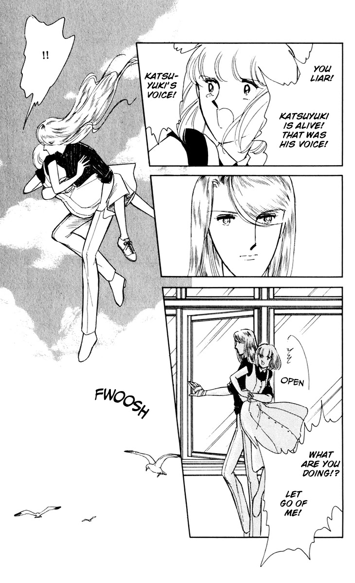 Umi no Yami, Tsuki no Kage Chapter 41 page 29 - Chapter 41