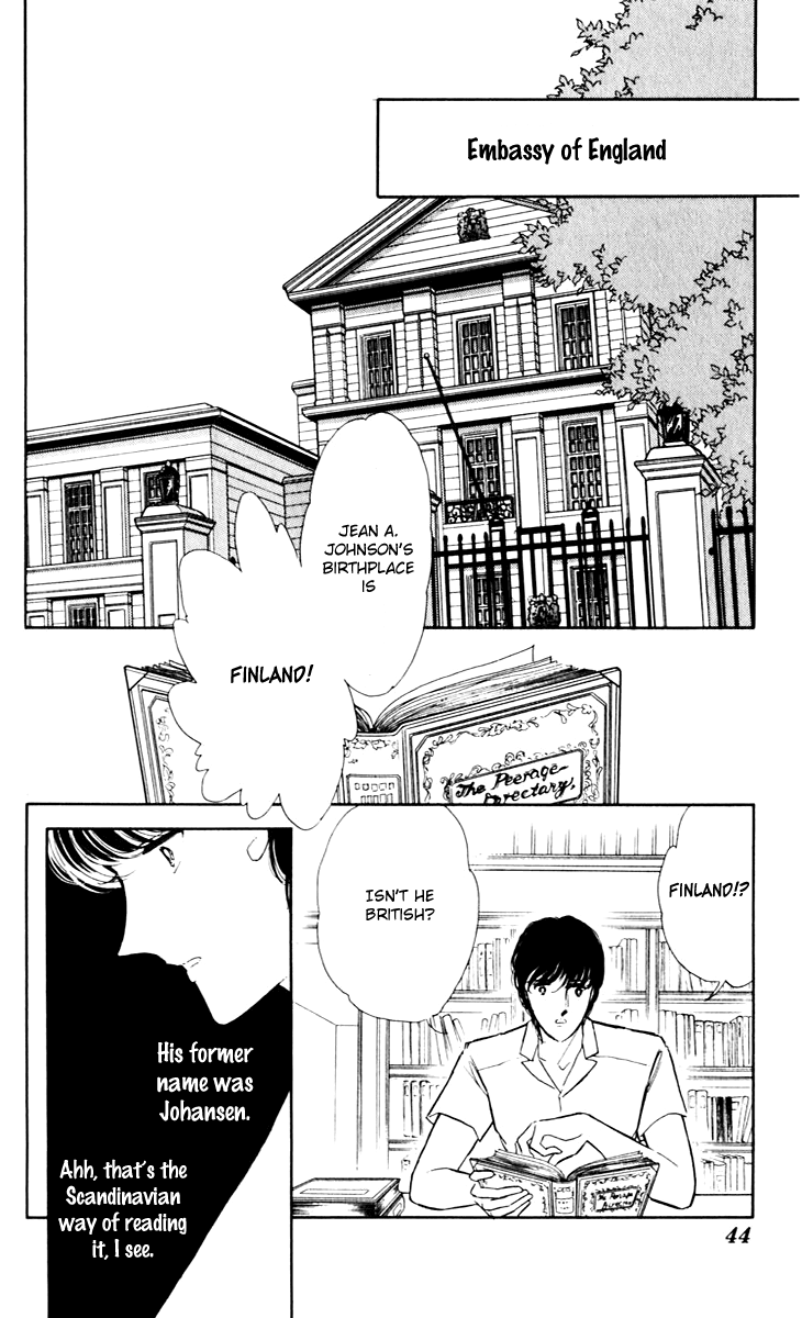 Umi no Yami, Tsuki no Kage Chapter 41 page 3 - Chapter 41