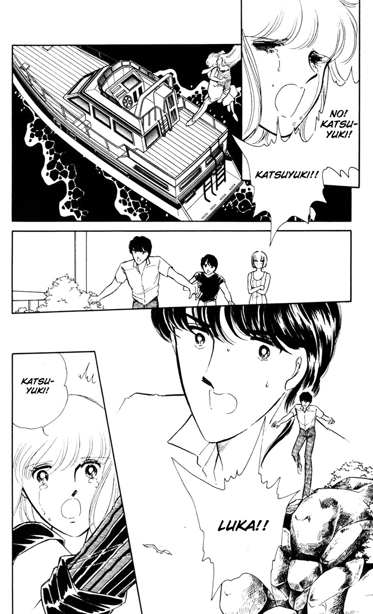 Umi no Yami, Tsuki no Kage Chapter 41 page 30 - Chapter 41