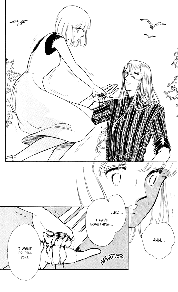 Umi no Yami, Tsuki no Kage Chapter 41 page 5 - Chapter 41