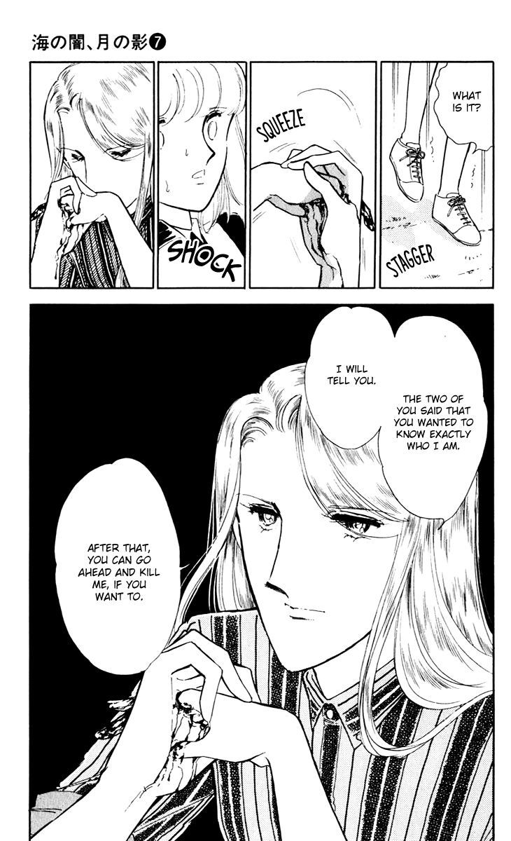 Umi no Yami, Tsuki no Kage Chapter 41 page 6 - Chapter 41