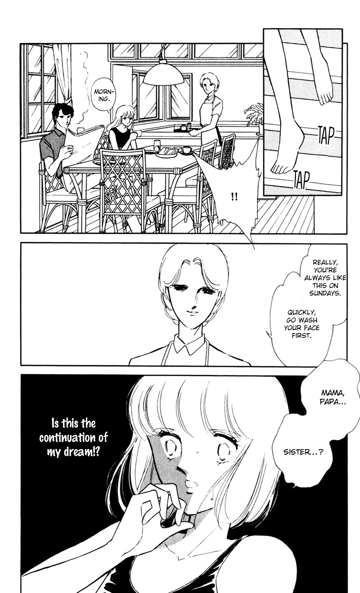 Umi no Yami, Tsuki no Kage Chapter 42 page 10 - Chapter 42