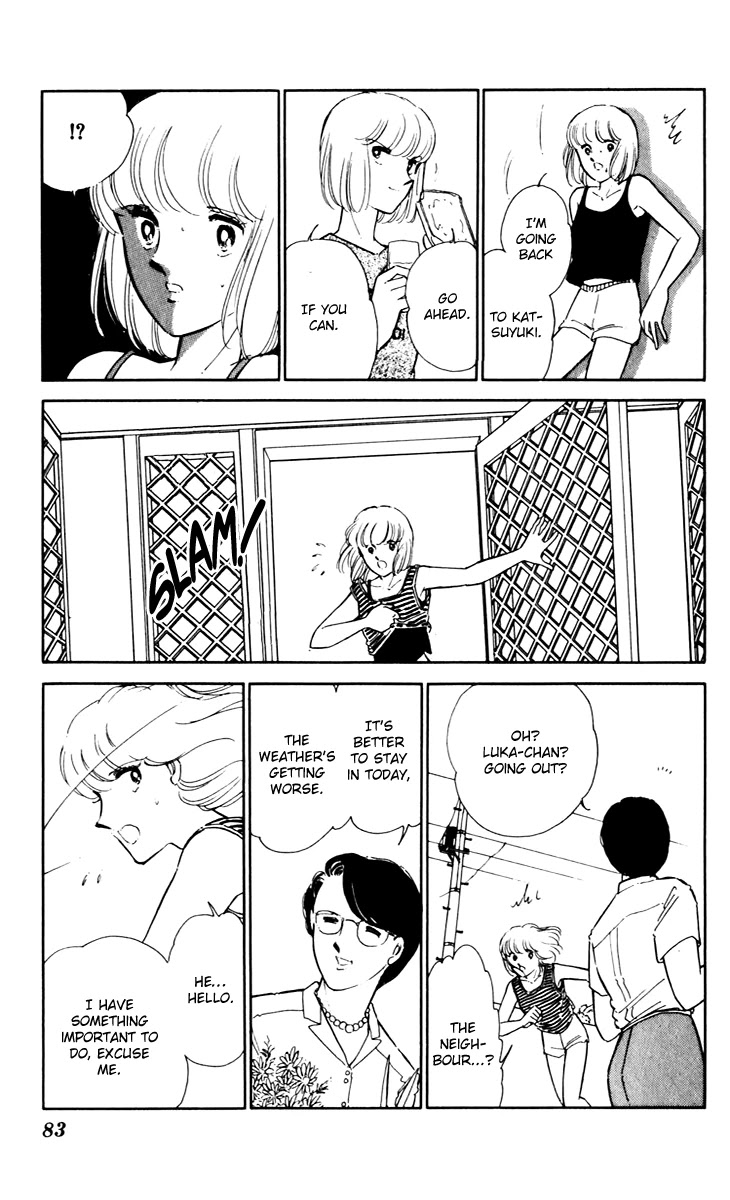 Umi no Yami, Tsuki no Kage Chapter 42 page 12 - Chapter 42