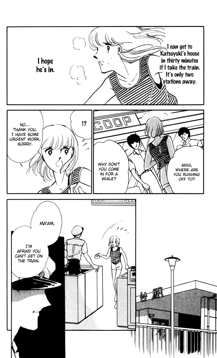 Umi no Yami, Tsuki no Kage Chapter 42 page 13 - Chapter 42