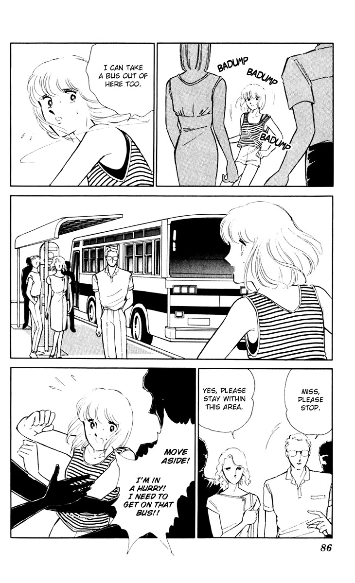 Umi no Yami, Tsuki no Kage Chapter 42 page 15 - Chapter 42