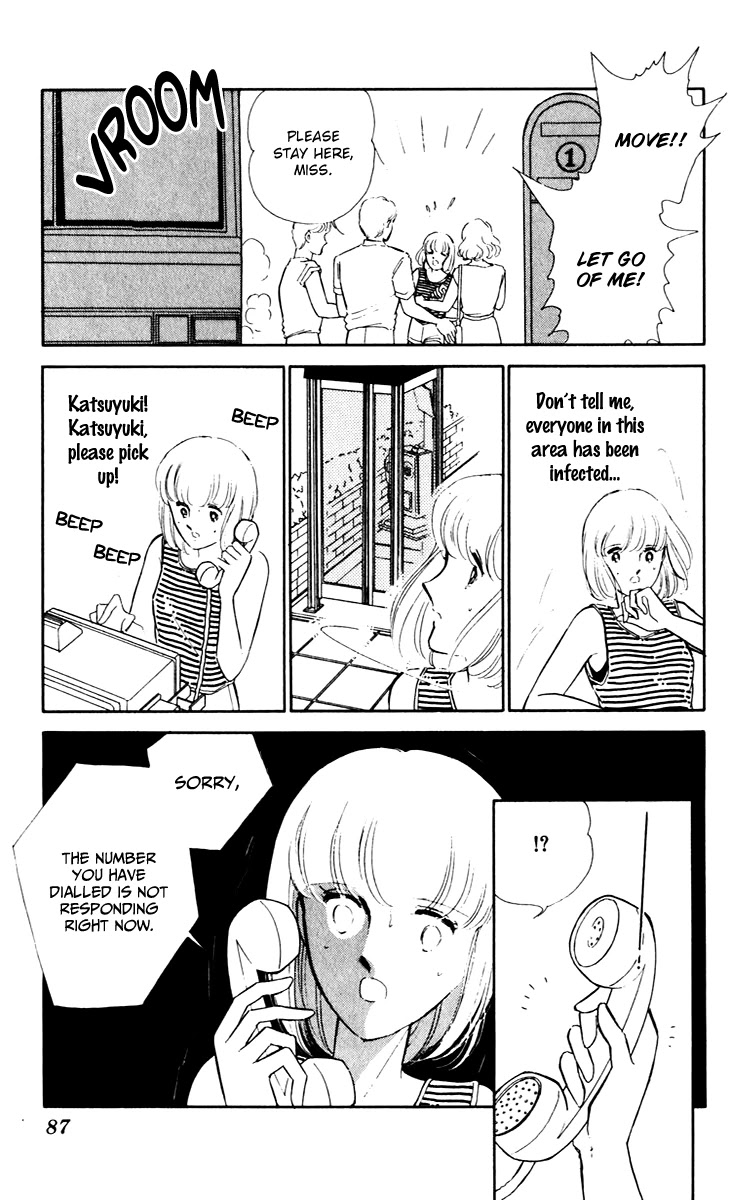 Umi no Yami, Tsuki no Kage Chapter 42 page 16 - Chapter 42