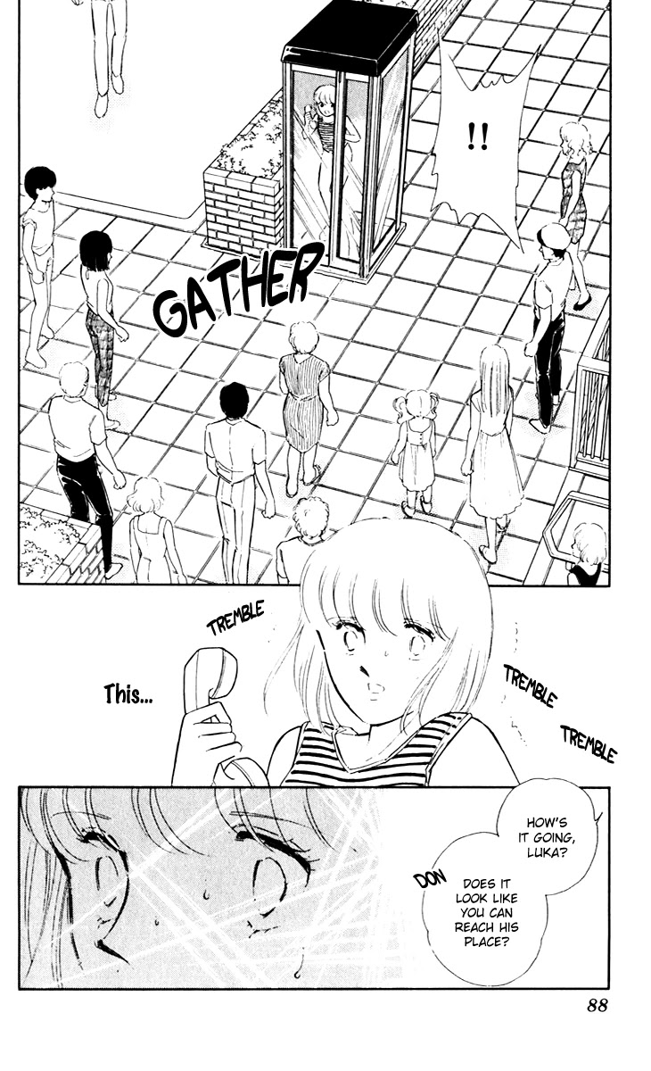 Umi no Yami, Tsuki no Kage Chapter 42 page 17 - Chapter 42