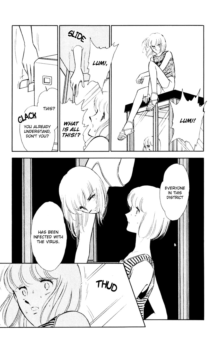 Umi no Yami, Tsuki no Kage Chapter 42 page 18 - Chapter 42