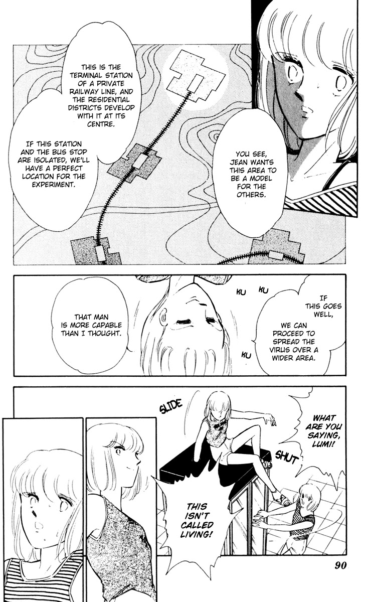 Umi no Yami, Tsuki no Kage Chapter 42 page 19 - Chapter 42