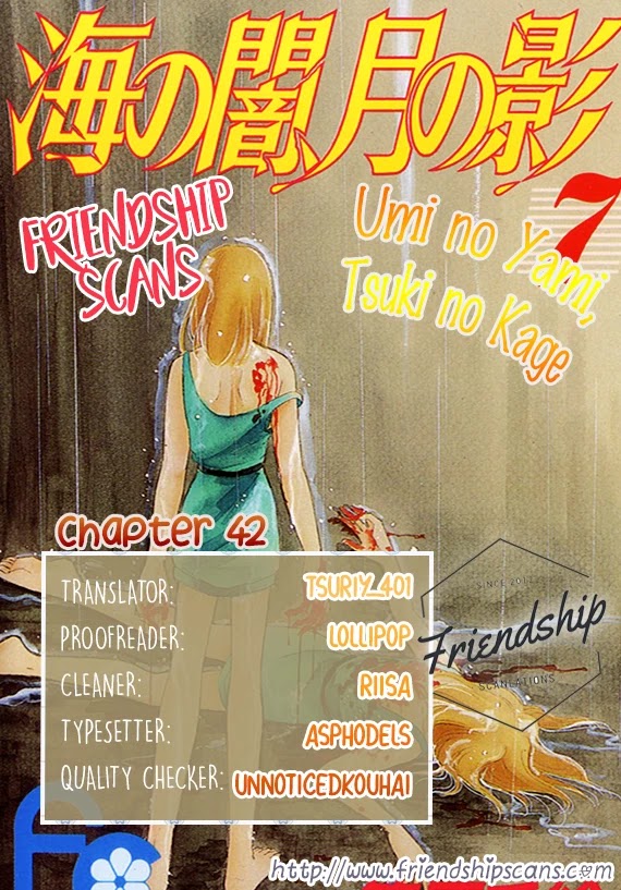 Umi no Yami, Tsuki no Kage Chapter 42 page 2 - Chapter 42