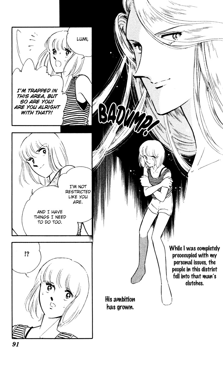 Umi no Yami, Tsuki no Kage Chapter 42 page 20 - Chapter 42