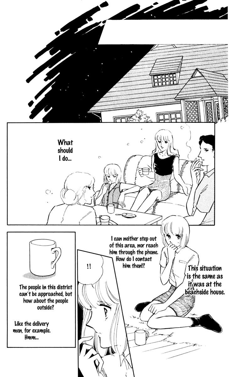 Umi no Yami, Tsuki no Kage Chapter 42 page 21 - Chapter 42