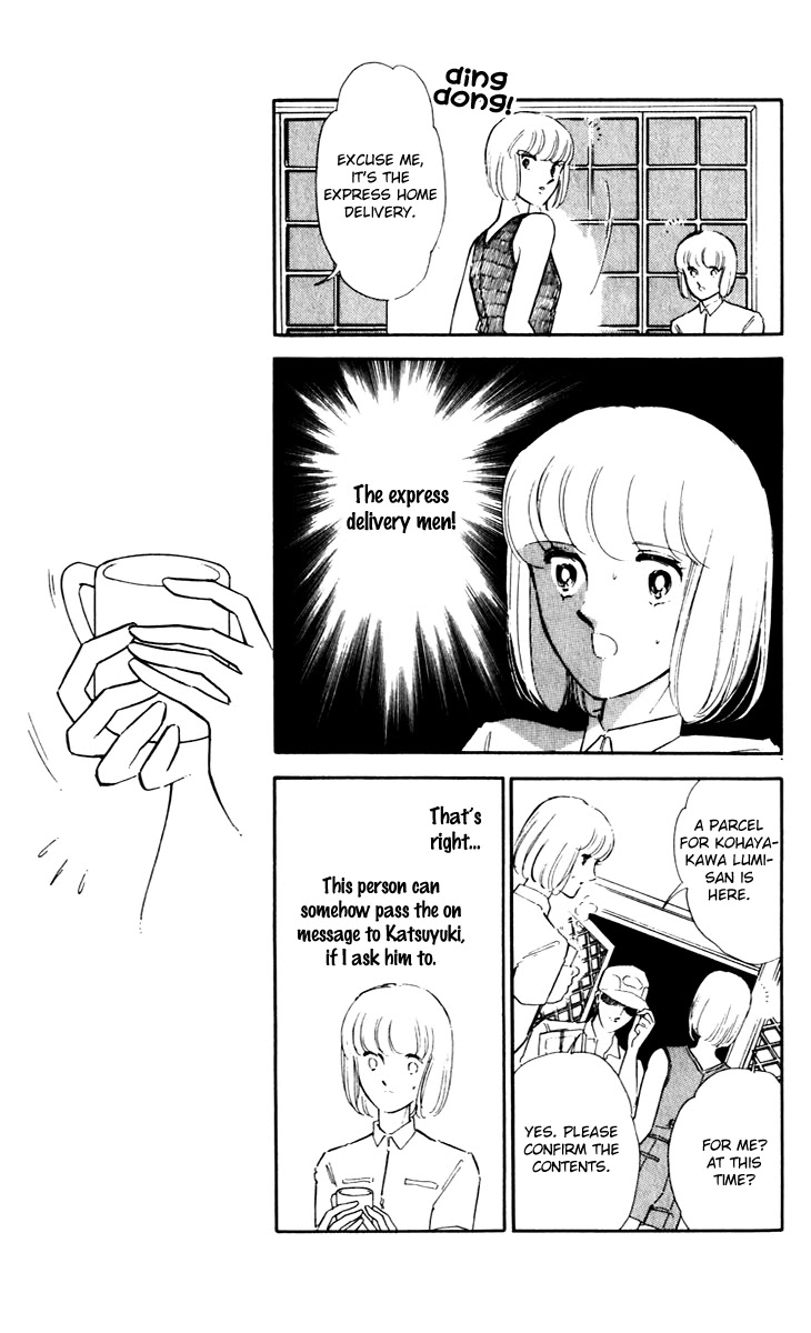 Umi no Yami, Tsuki no Kage Chapter 42 page 22 - Chapter 42