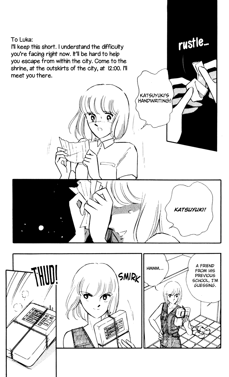 Umi no Yami, Tsuki no Kage Chapter 42 page 24 - Chapter 42