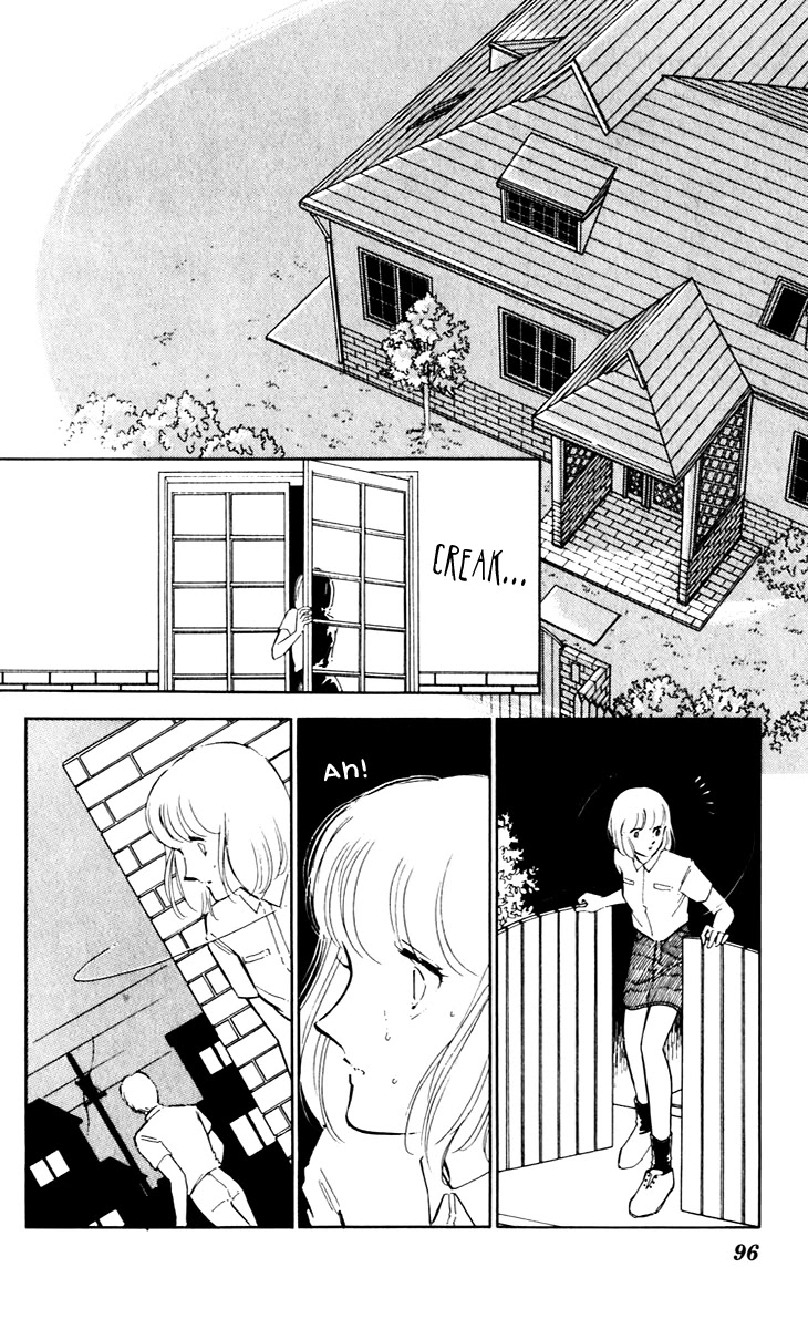 Umi no Yami, Tsuki no Kage Chapter 42 page 25 - Chapter 42