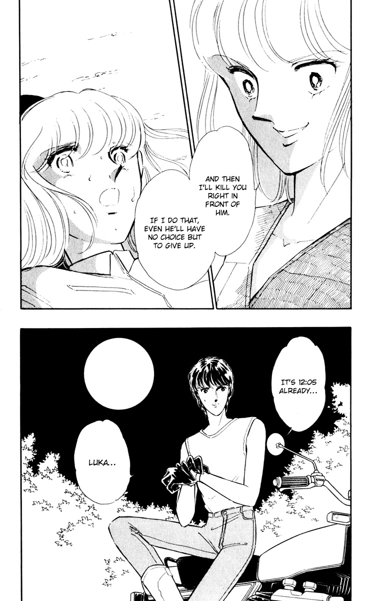 Umi no Yami, Tsuki no Kage Chapter 42 page 29 - Chapter 42