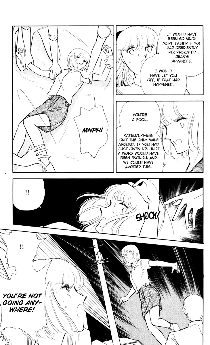 Umi no Yami, Tsuki no Kage Chapter 42 page 31 - Chapter 42