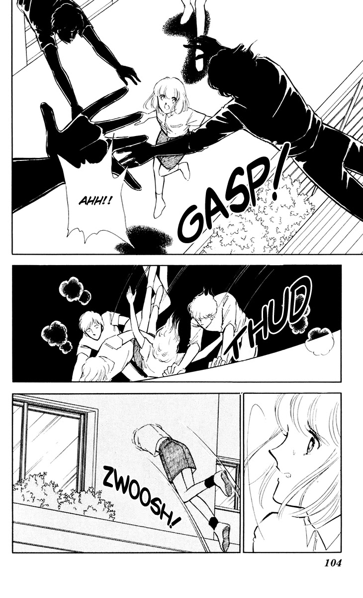 Umi no Yami, Tsuki no Kage Chapter 42 page 32 - Chapter 42