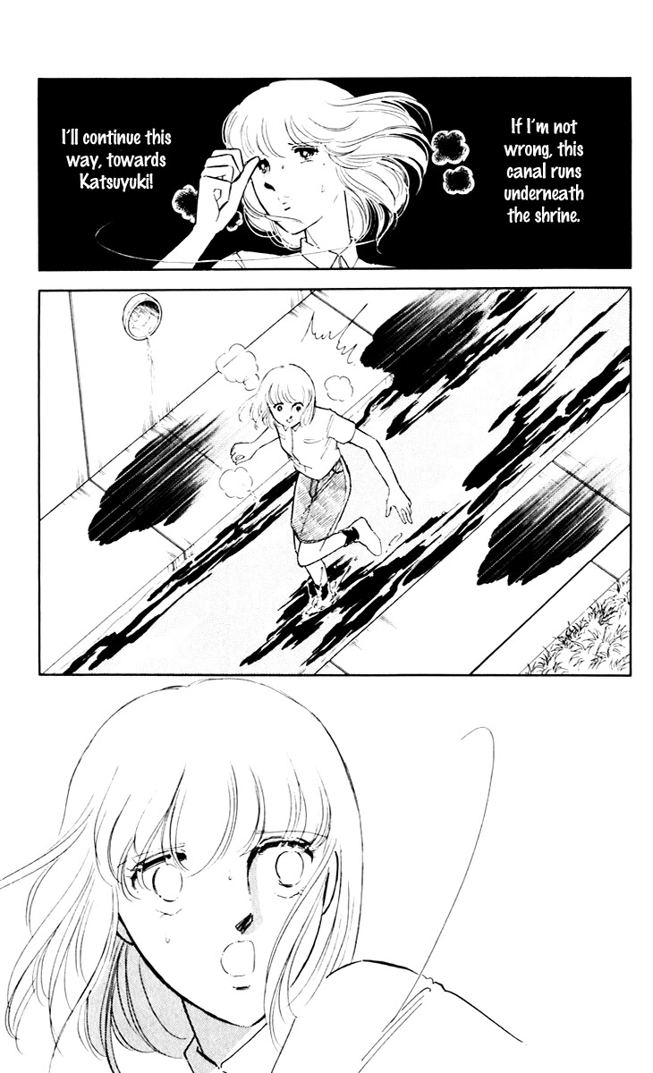 Umi no Yami, Tsuki no Kage Chapter 42 page 35 - Chapter 42