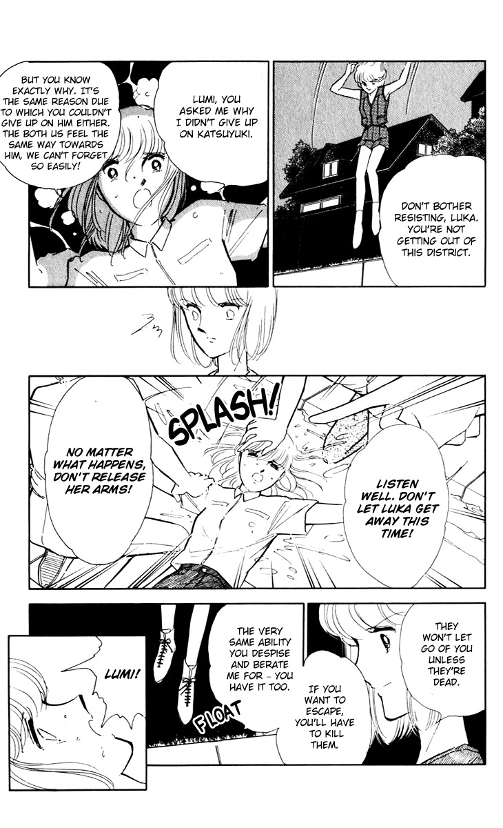 Umi no Yami, Tsuki no Kage Chapter 42 page 37 - Chapter 42