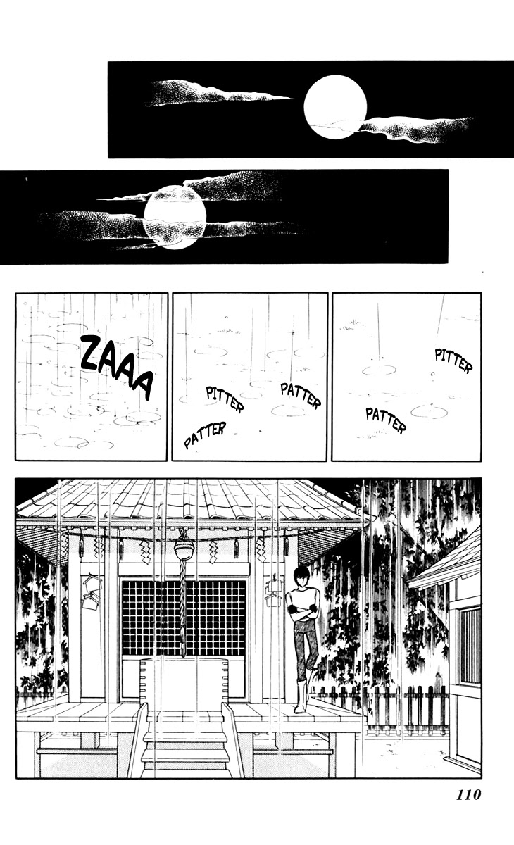Umi no Yami, Tsuki no Kage Chapter 42 page 38 - Chapter 42