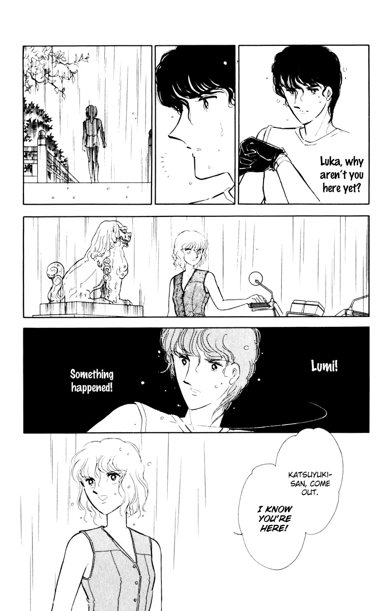 Umi no Yami, Tsuki no Kage Chapter 42 page 39 - Chapter 42