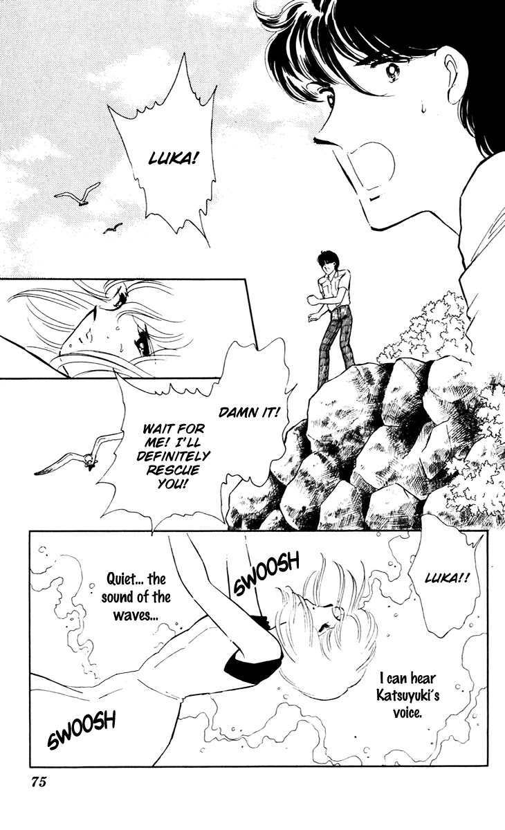Umi no Yami, Tsuki no Kage Chapter 42 page 4 - Chapter 42