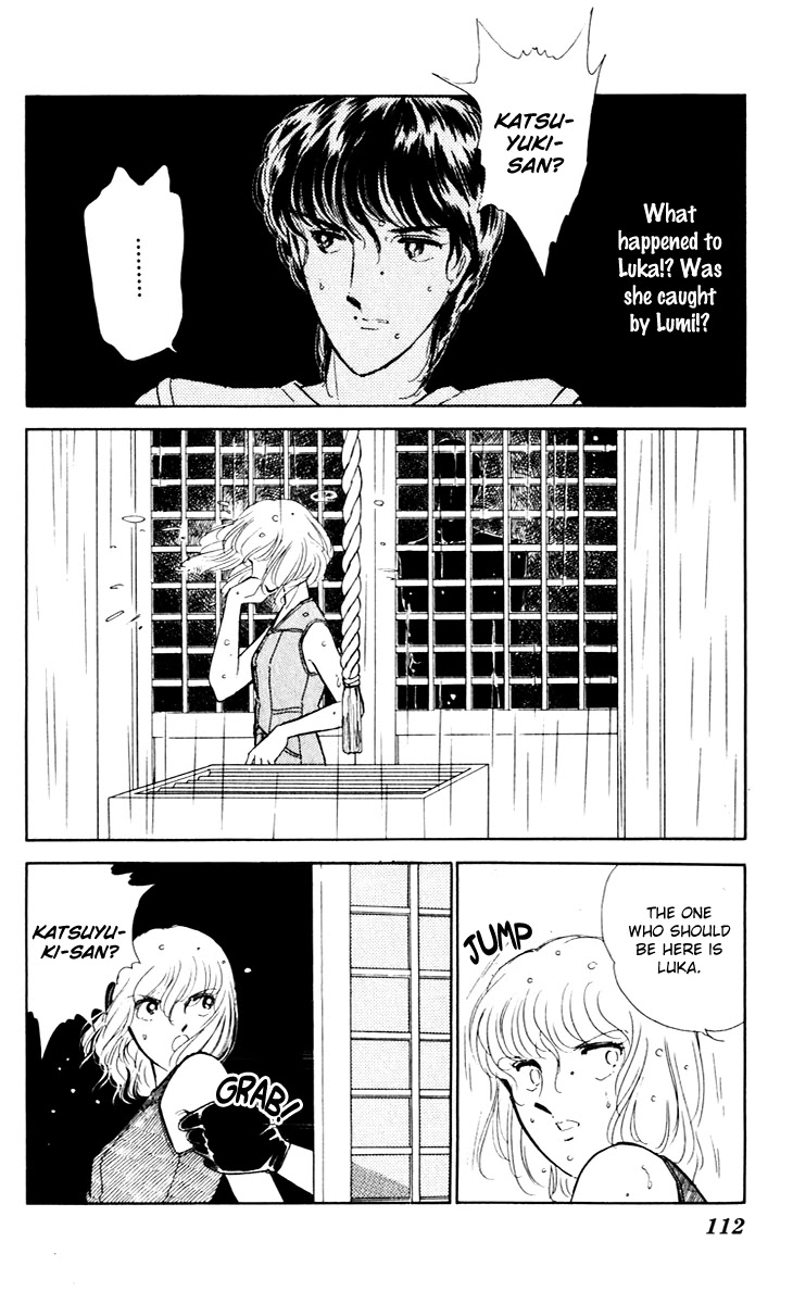 Umi no Yami, Tsuki no Kage Chapter 42 page 40 - Chapter 42