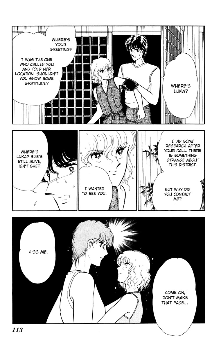 Umi no Yami, Tsuki no Kage Chapter 42 page 41 - Chapter 42