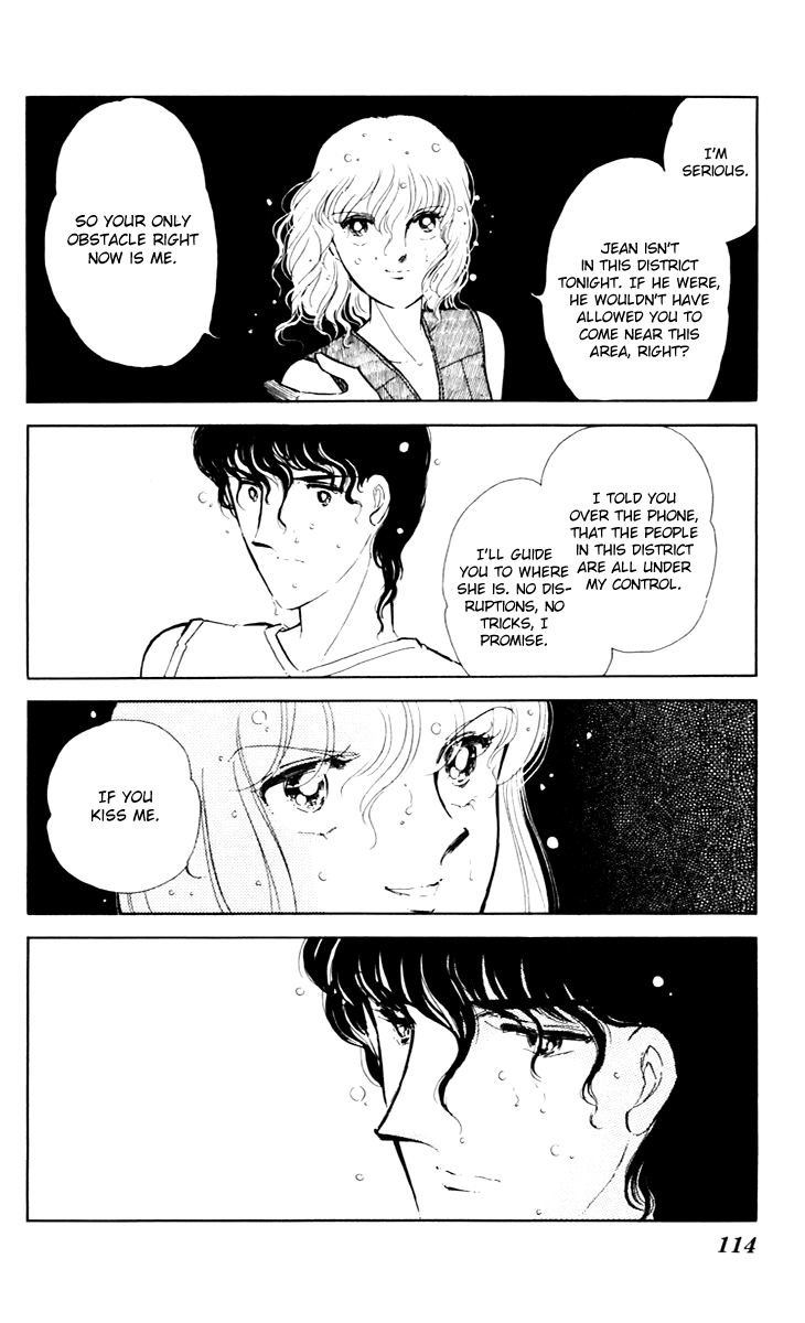 Umi no Yami, Tsuki no Kage Chapter 42 page 42 - Chapter 42
