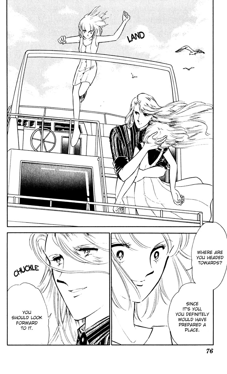 Umi no Yami, Tsuki no Kage Chapter 42 page 5 - Chapter 42