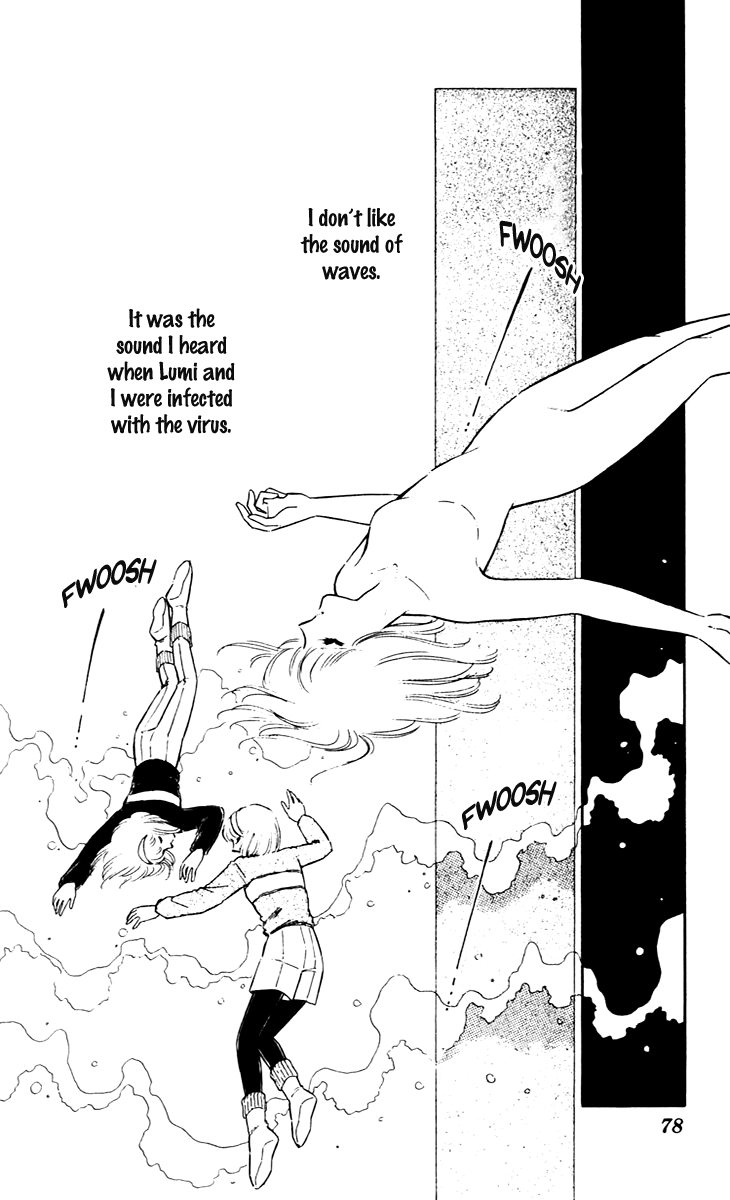 Umi no Yami, Tsuki no Kage Chapter 42 page 7 - Chapter 42