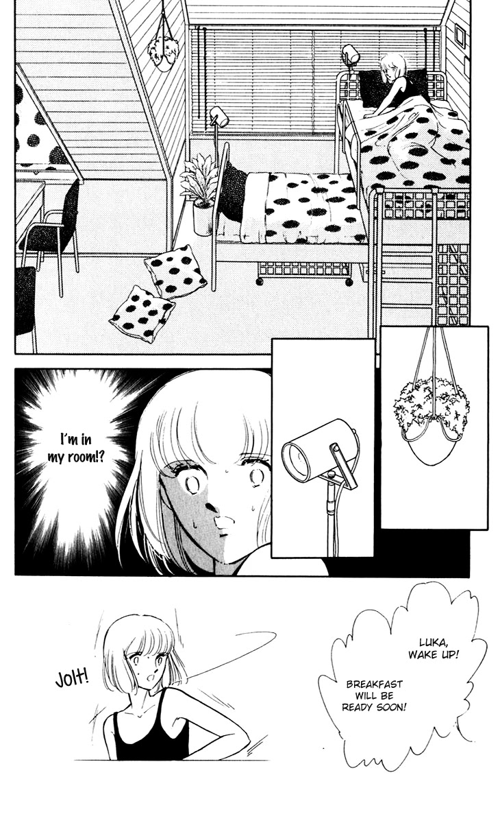 Umi no Yami, Tsuki no Kage Chapter 42 page 9 - Chapter 42