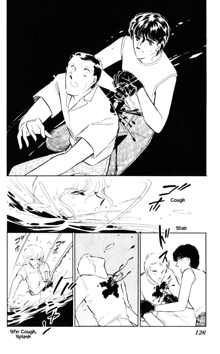 Umi no Yami, Tsuki no Kage Chapter 43 page 14 - Chapter 43
